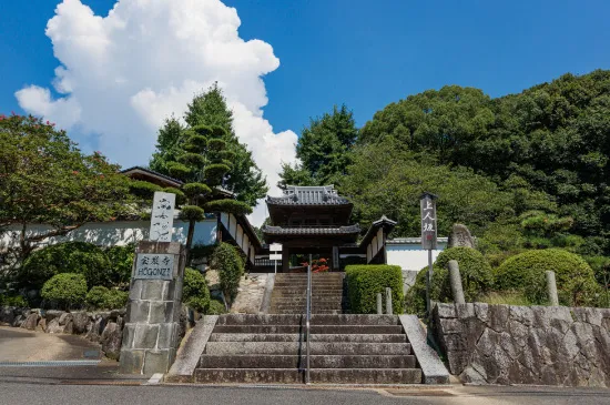 時宗 豊国山 遍照院 宝厳寺